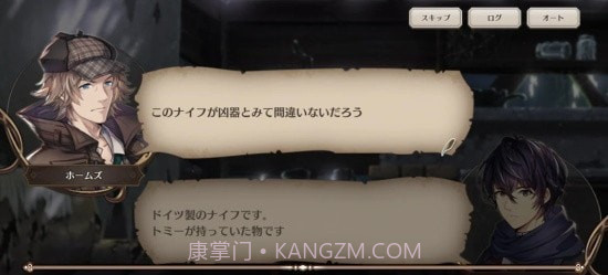 伦敦迷宫谭截图3 伦敦迷宫谭截图3