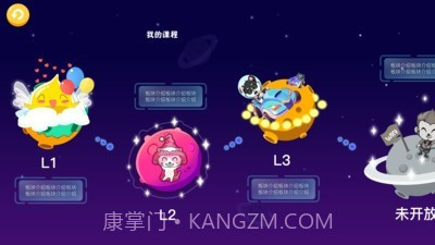 多比猫截图2 多比猫截图2