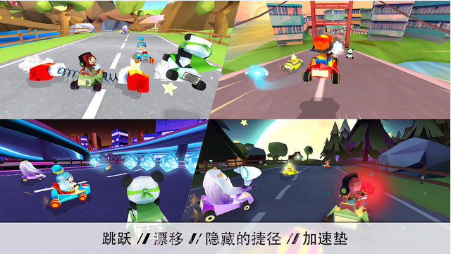 小小卡丁车截图5