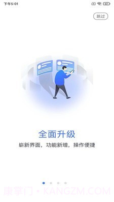 乐学网截图1 乐学网截图1