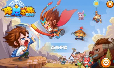 降魔西游正版截图2 降魔西游正版截图2