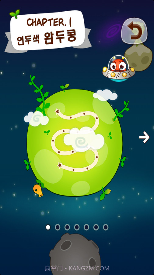 宇宙碰撞 Cosmic Bump截图6 宇宙碰撞 Cosmic Bump截图6