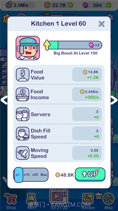 贪吃国王截图3 贪吃国王截图3