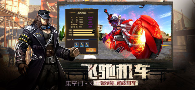 曙光精英腾讯版截图2