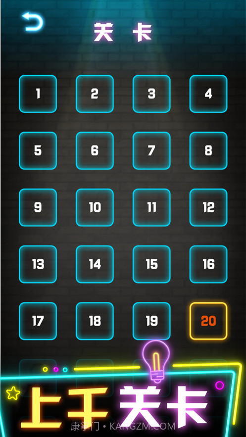 整理球球截图5 整理球球截图5