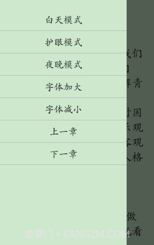 初中政治知识点大全截图3 初中政治知识点大全截图3