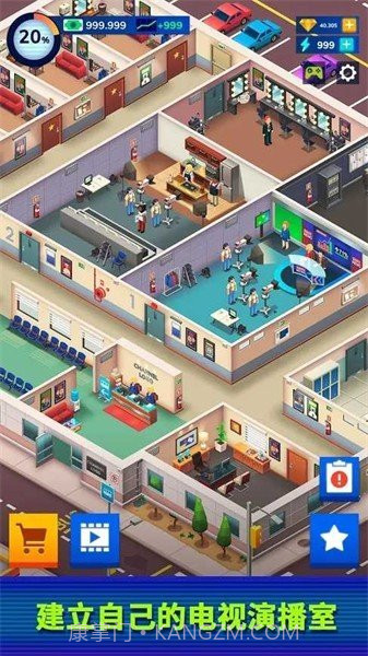 电视帝国大亨无限金币钻石截图1