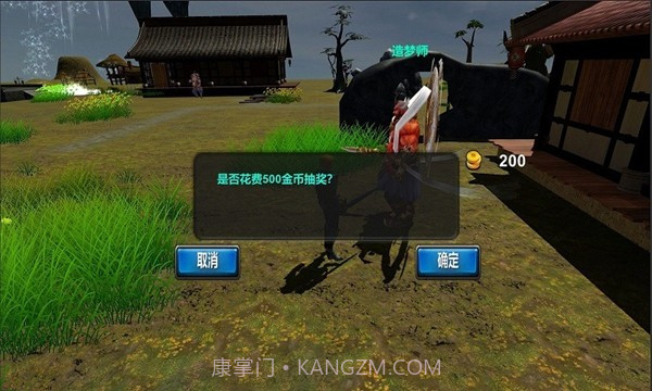 刀剑异梦截图4 刀剑异梦截图4