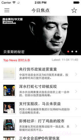 彭博商业周刊截图1