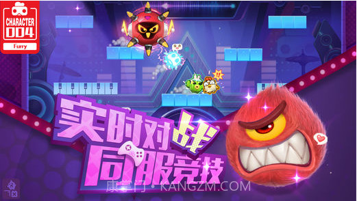 玩具大乱斗截图5