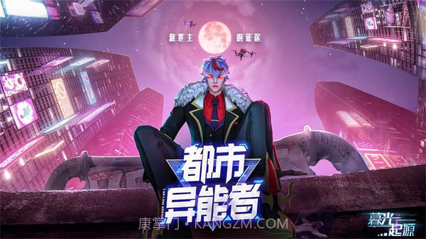 暮光起源截图1 暮光起源截图1