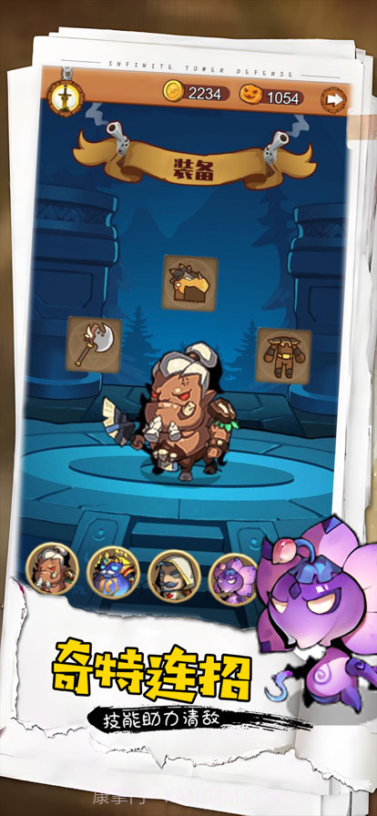 无限塔防截图15