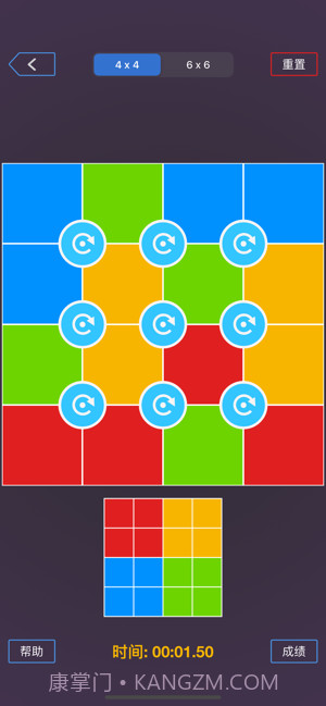 六色迷盘截图1 六色迷盘截图1