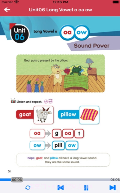 英语自然拼读法第3级截图3 英语自然拼读法第3级截图3