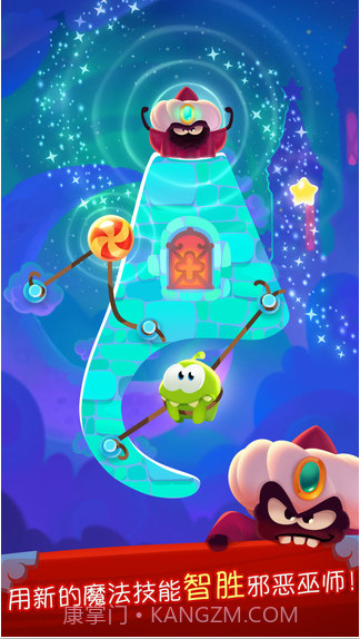 割绳子:魔法截图2 割绳子:魔法截图2