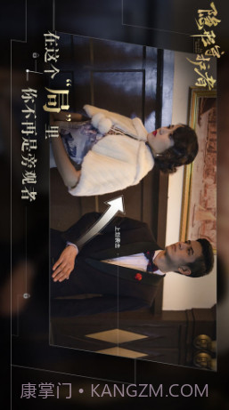 隐形守护者预约下载截图2