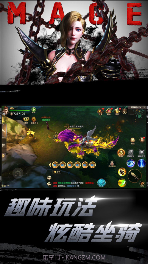 狩游世界截图4 狩游世界截图4