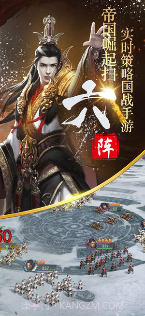 隋唐英雄传手机版截图3 隋唐英雄传手机版截图3