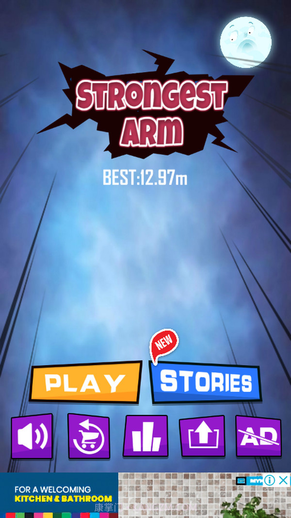 最强手臂抛出外太空v3.4截图1