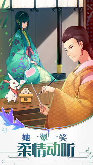 辉夜姬别传截图2