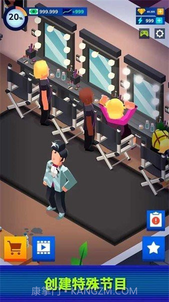 电视帝国大亨无限金币钻石截图3