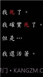 向往地狱的我截图3 向往地狱的我截图3