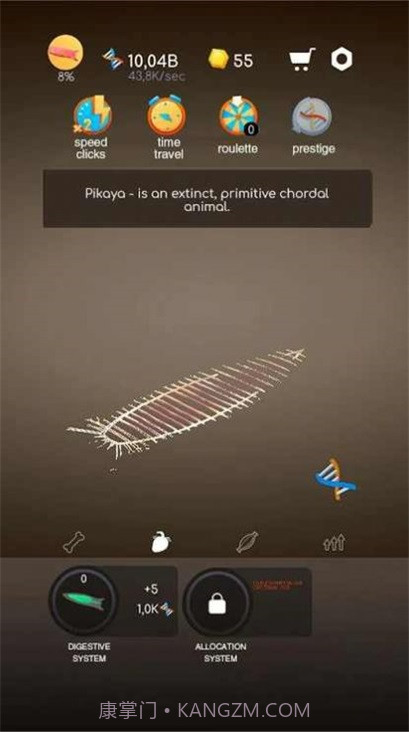 从细胞到人类截图3 从细胞到人类截图3