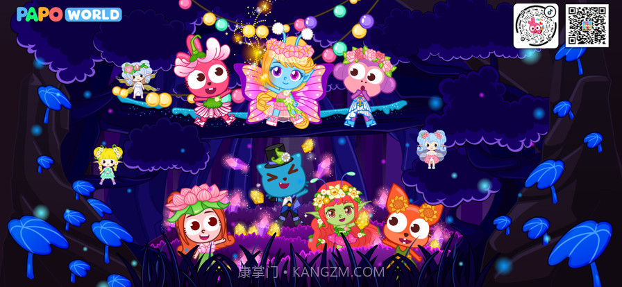 泡泡小镇:精灵公主截图4 泡泡小镇:精灵公主截图4