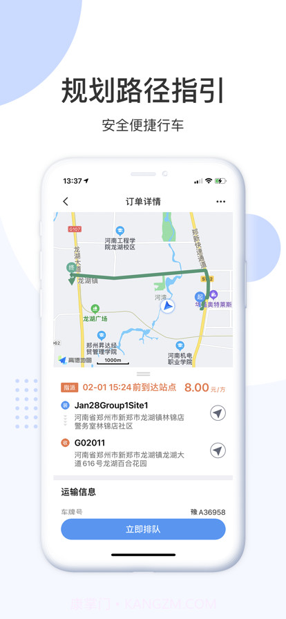 巴拉截图4 巴拉截图4
