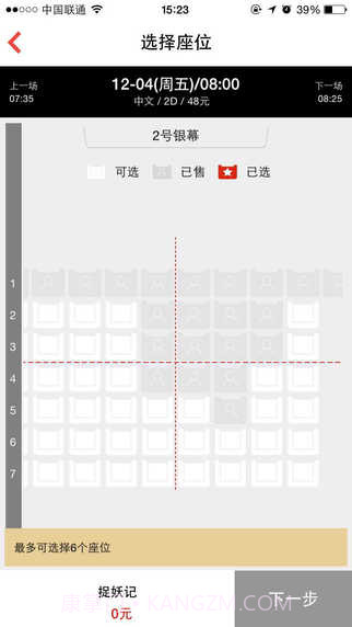 星聚汇截图1 星聚汇截图1