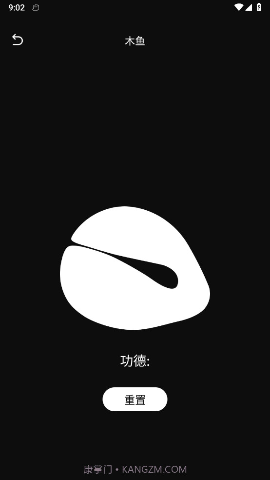 丁香优化大师截图3