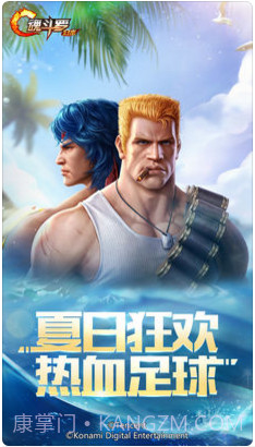 魂斗罗:归来截图1