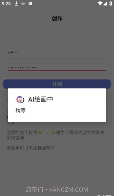 轻绘画截图4 轻绘画截图4