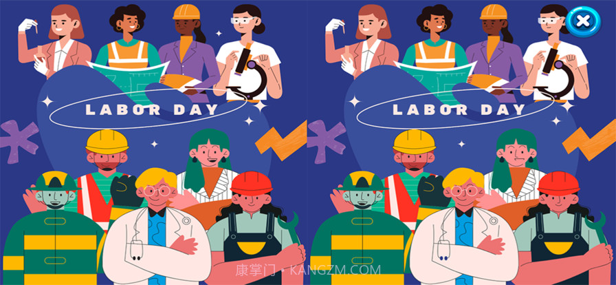 找到不同的地方截图10 找到不同的地方截图10