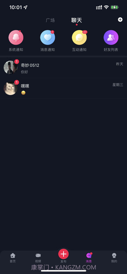 奇妙心灵截图3 奇妙心灵截图3