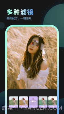 嗨炫壁纸截图2 嗨炫壁纸截图2