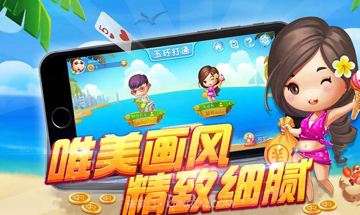 同城游玉环打通截图2