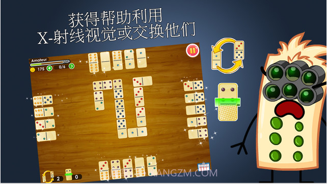 多米诺骨牌截图2 多米诺骨牌截图2