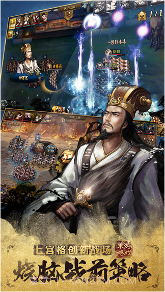 万万没想到之大皇帝截图4