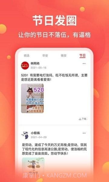 全能截图王免费版截图2 全能截图王免费版截图2