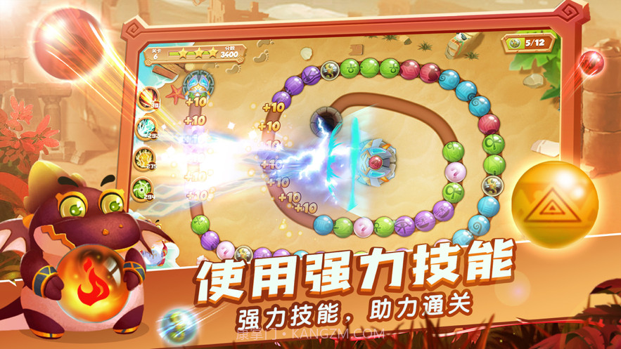 埃及祖玛丛林勇者截图4