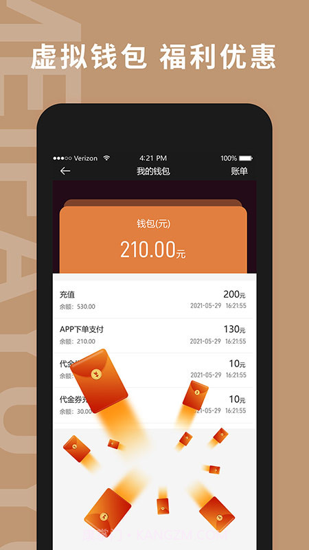 美发预约截图5 美发预约截图5