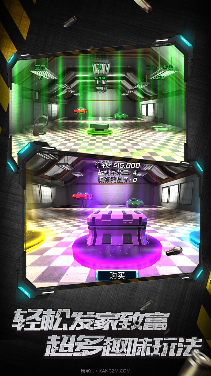 城市英雄暴走截图3