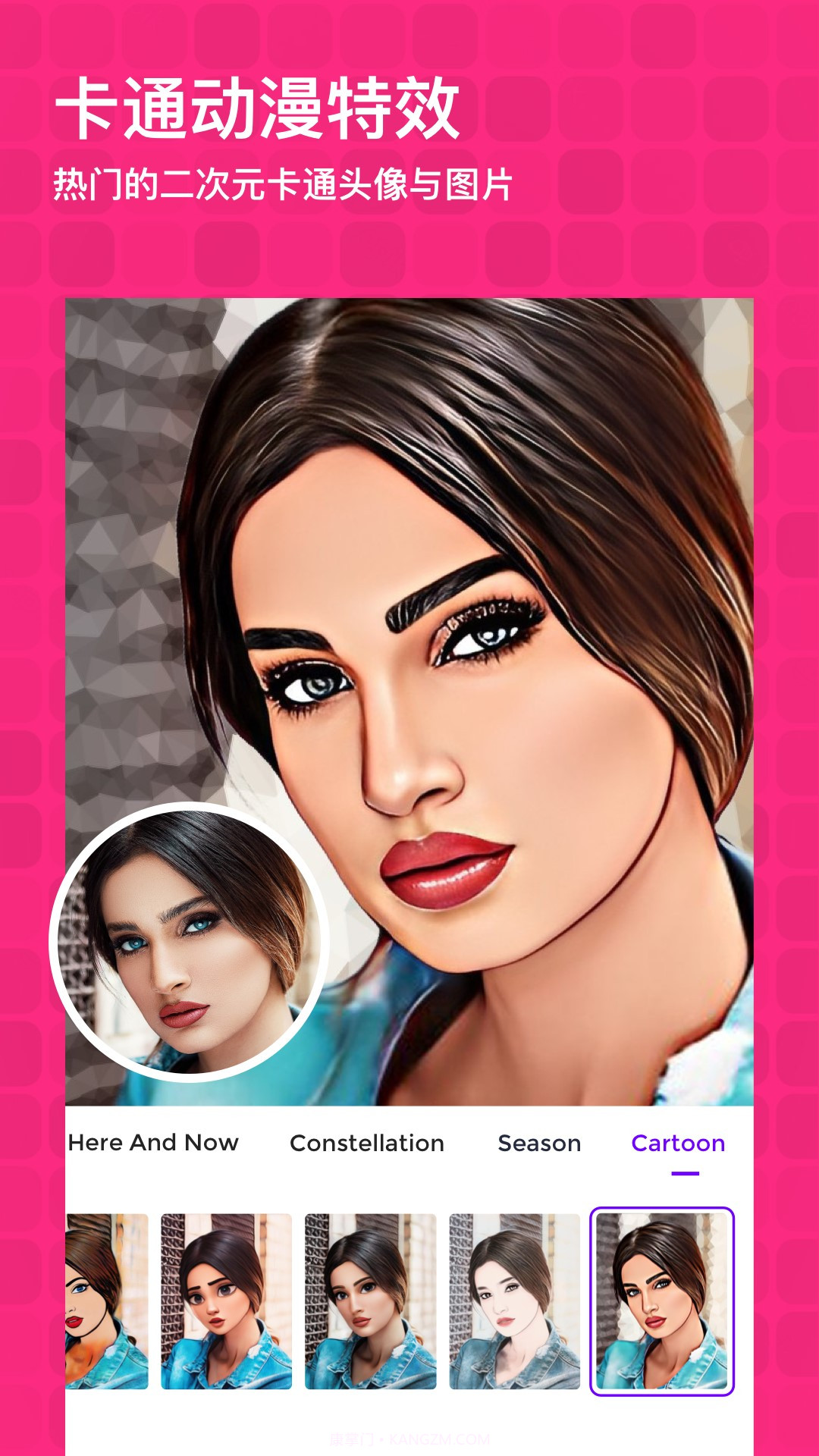 时空日历相机截图2 时空日历相机截图2