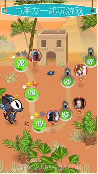 艾尔·迪亚戈截图4