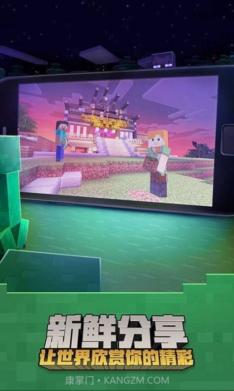 我的世界逃离清华截图3