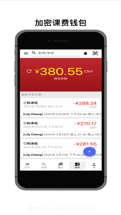 优伯教学截图3 优伯教学截图3