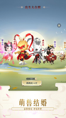镇魔曲截图2 镇魔曲截图2