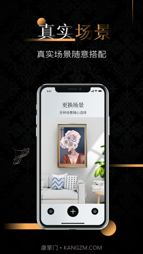 艺术相框截图3 艺术相框截图3