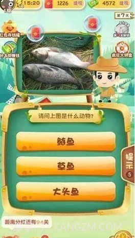 动物小课堂安卓截图1